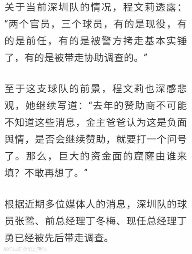 上半场登贝莱失良机，下半场卢卡斯造点，姆巴佩点射，阿森西奥解围失误送对手读秒绝平。